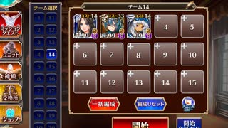 聖職者と偽神の幻影