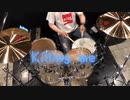 SiM/Killing me 叩いてみた