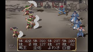 【実況】どっぷりと俺の屍を超えてゆく　第32回