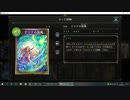 【ランクマ】No.147 豪風のリノセウスエルフ【女性カード縛り】