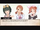 【Part12】藤居朋のパワーストーン講座【パイライト】