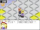 ゆっくり実況 東方カードアクションRPG P2