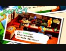 【あつ森】借金だぬきと島流し生活　part29【ゲーム実況】