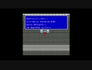 FF初心者へっぽこアベルのFFツアー第2回（ファイナルファンタジーⅡ)46