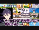 リスナーとバトルするつもりが大喜利大会になる剣持刀也のサムネ対決