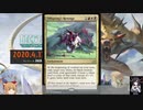 【MTGO/モダン/3人対戦】そしてまた一つ君(地獄の樹)を好きになる【NTR展開有】