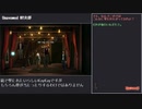 【エージェント・オブ】Unavowedプレイ動画 Part24【人外】