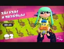 【WR】Boss2 0:39 NG+【Splatoon2】