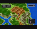 ドラゴンクエストⅢ　そして伝説へ…　勇者一人旅 #2