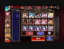 (銀以下＋大英雄☆3)偽神の幻影【迷子の悪魔召喚士】