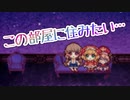 彼女の記憶は長く不思議な世界のその先に存在するらしい【Pocket Mirror】#7