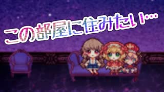 彼女の記憶は長く不思議な世界のその先に存在するらしい【Pocket Mirror】#7