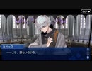 これから始めるFate/Grand Order実況プレイ　Lostbelt No.5星間都市山脈オリュンポス「神を撃ち落とす日」編 part33