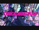 【闇音レンリ】シニカルナイトプラン【UTAU】