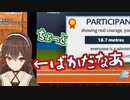 八重沢なとり、自分がばかであることに気付いてしまう【QWOPフルマラソン】