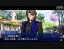 これから始めるFate/Grand Order実況プレイ　Lostbelt No.5星間都市山脈オリュンポス「神を撃ち落とす日」編 part34
