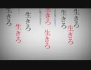 【PV】命に嫌われている。feat.まふまふ