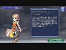 【DFFOO】いたわりの心