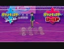 【ポケモン剣盾】瞬足のアリさん