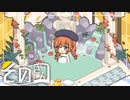 【プリコネR】ユニ博士に観察される日記　その③【ストーリー実況】