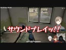 【くろのわ】PUBGまとめ【メゾゴリ】