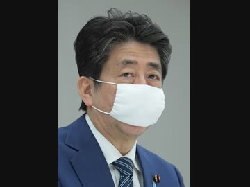 届いたアベノマスク、嘘みたいなクオリティｗｗｗｗｗｗｗ【コロナ】
