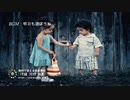 【フリーBGM素材】フルートを使った楽しさ溢れる楽曲「明日も遊ぼうね」STAR DUST BGM