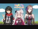 【出演：ましろ/奈羅花/来栖夏芽】にじさんじのハッピーアワー!!