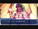 これから始めるFate/Grand Order実況プレイ　Lostbelt No.5星間都市山脈オリュンポス「神を撃ち落とす日」編 part37