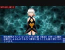 SCP-183 - 織り手