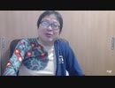 17-A 桜井誠、決断のとき ～オレンジラジオ2020年4月16日(木）菜々子の独り言
