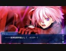 これから始めるFate/Grand Order実況プレイ　Lostbelt No.5星間都市山脈オリュンポス「神を撃ち落とす日」編 part38