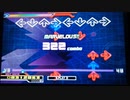 【DDR EDIT DP】Silver Platform - I wanna get your heart - Lv14