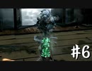 【VOICEROID実況】静かに８周苦難鐘HUD非表示【SEKIRO】＃６