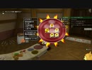 [DQX] 大した事やらないけど、今日もまったりと。第1453回-2