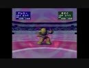 【今更ながら】ニンテンドウカップ97に挑戦なのだ【ポケモンスタジアム１】 準決勝