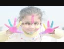 にせんにゅじゅうの絵　PV ＜新型コロナウイルスに勝とう！＞