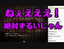 不思議で少し怖い町に迷い込んだ少女の物語【実況】虚ろ町ののばら＃4