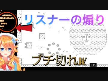 ゲーム下手！とリスナーに煽られすぎて、遂に御伽原江良「オラァガァァ」ブチギレw