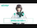 ホモと見るイズフィギュア 公認 非公認？教えて鶴嶋さん！