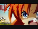 婆さんの死んだ謎を調べるホラーゲーム　赤ずきんの狼をゆっくり実況　part3