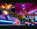 [ポケモン剣盾]　それいけ虫統一パ10 　～最強虫統一パ使いによって厨ポケ共が虫の息～