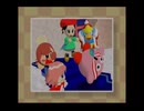 ２０周年☆VC版星のカービィ６４をプレイ　おわり