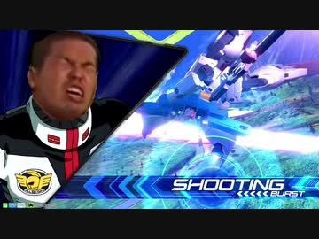 実録 ザ・ドキュメント 本当にあったガンダム試作1145141919号機.exvs2