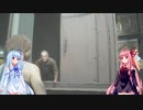 ［バイオハザードRE３］琴葉姉妹のラクーンシティ観光記　その2［琴葉茜・葵実況プレイ］