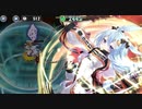 政剣マニフェスティア　H8-6　ハード　完全勝利　マーセリン　ソロ