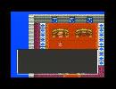 SFCドラクエ1を実況プレイ 2