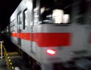 山陽5000FS特急姫路行き 藤江駅1番線 出発