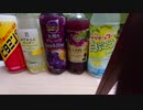 五月雨（さつきあめ）Ｐの選ぶ「美味しいジュース BEST 5」