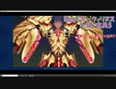 【FGO】ランサー全体宝具　単純比較動画